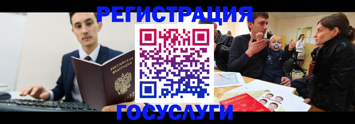 прописка в квартире в Протвино