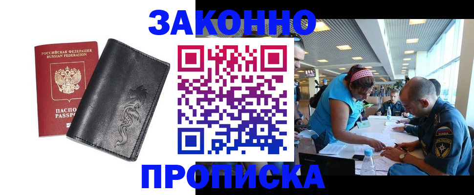 временная регистрация госуслуги в Протвино