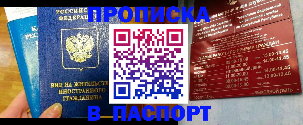 регистрация для дет. сада в Протвино